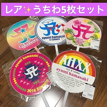 浜崎あゆみ 　a-nation アクリルキーホルダー うちわ 浜崎あゆみ a-nation アクリルキーホルダー うちわ